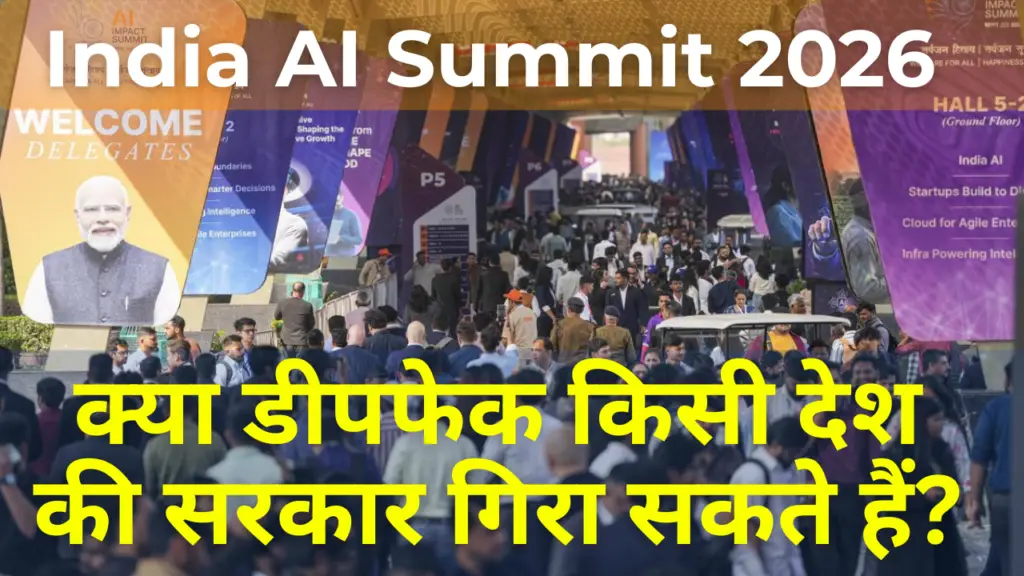 ai summit 2026 delhi