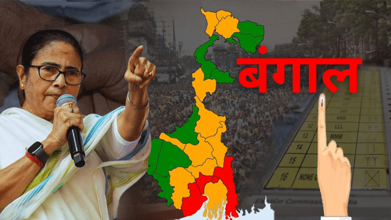 West Bengal Assembly Election 2026
