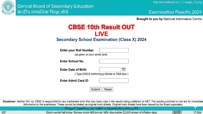 CBSE Result Date April 2026: