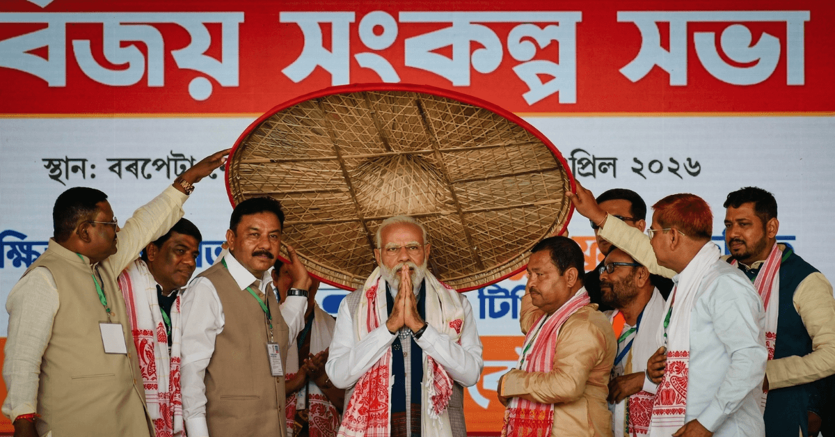 पीएम मोदी असम रैली