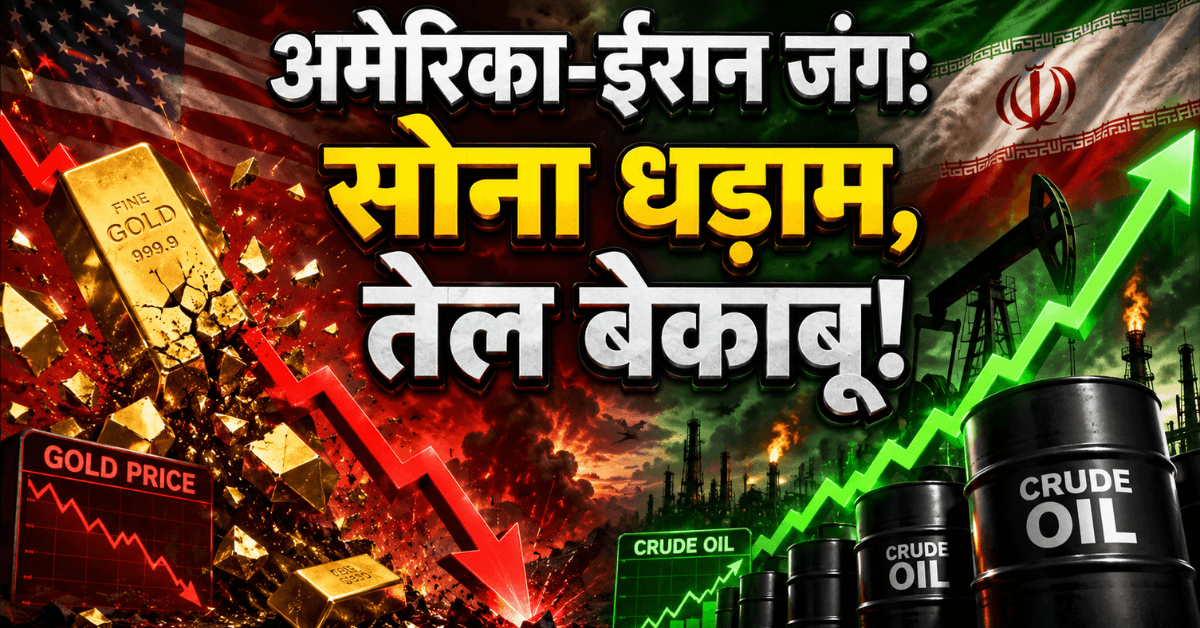 Gold Price Drop